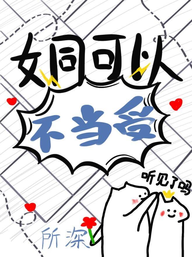 趋吉避凶从天师府开始无防盗