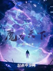 重生后看我肝出天使兽爆杀你们无防盗