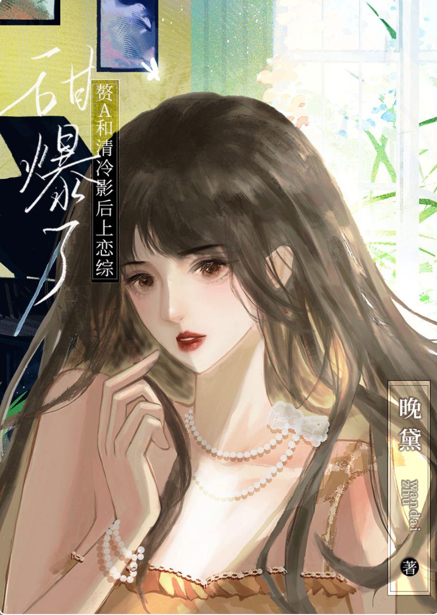 重生后看我肝出天使兽爆杀你们第200