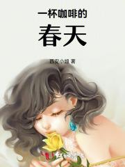 绝色兽妃妖孽帝尊宠上瘾免费完整版