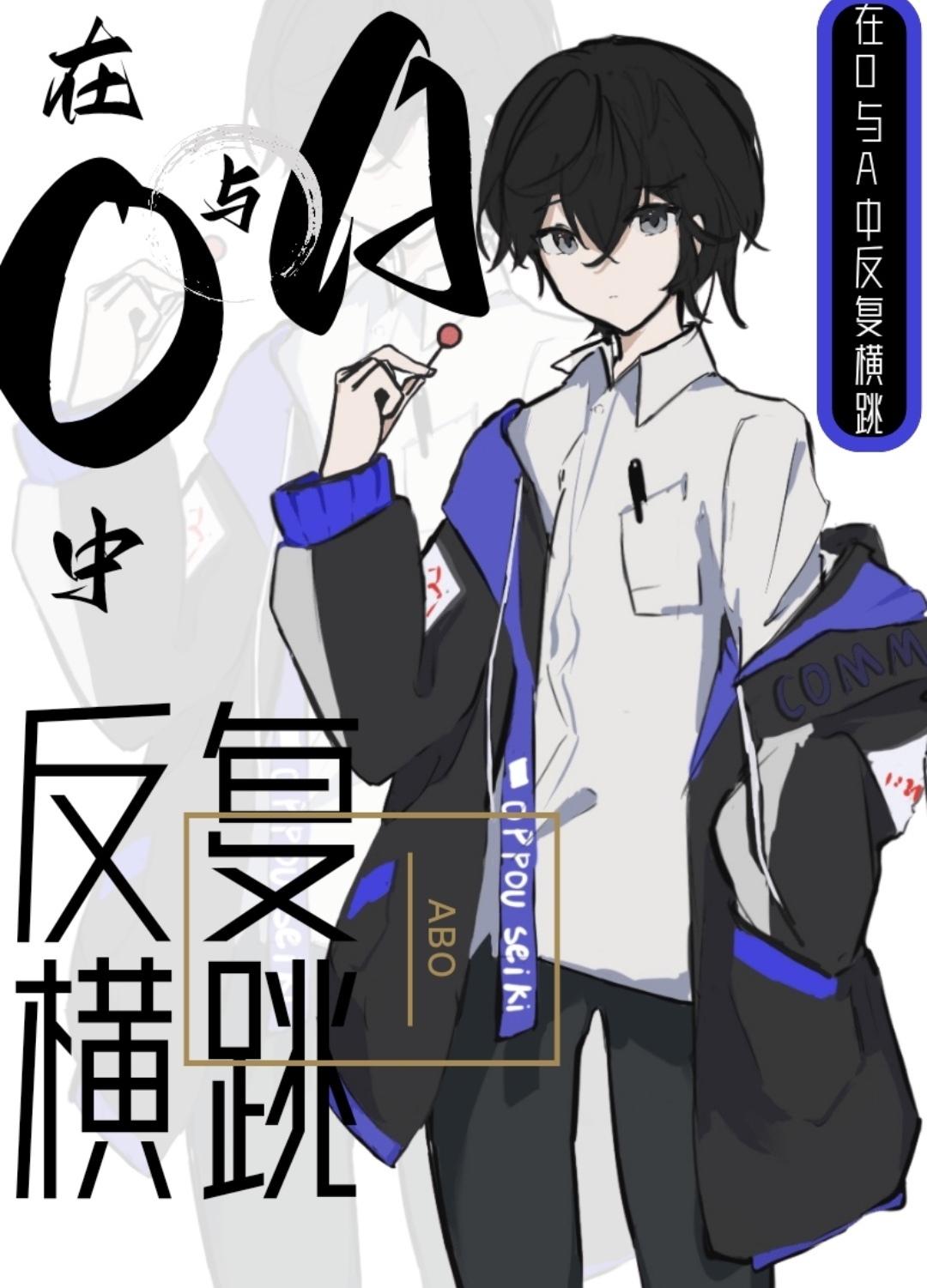 绝色兽妃妖孽帝尊宠上瘾