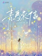 绝色兽妃妖孽帝尊宠上瘾全集