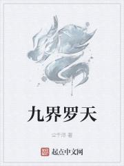 绝色兽妃妖孽帝尊宠上瘾大结局
