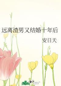 绝色兽妃妖孽帝尊宠上瘾完整版免费