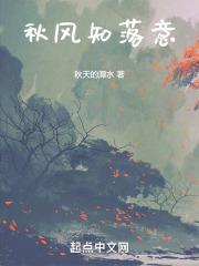 我见月光by淮南小山免费阅读
