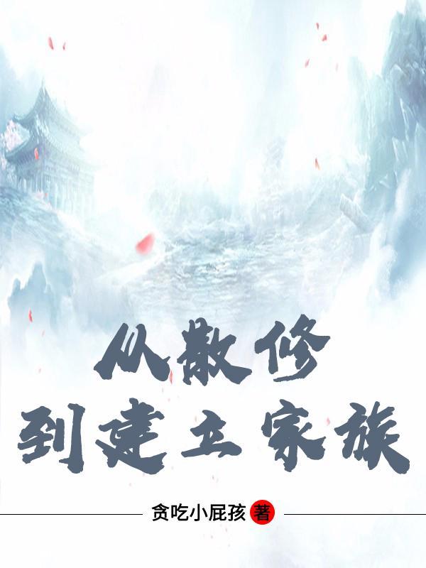 我神明救赎者笔趣阁
