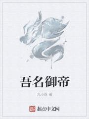救赎者章节目录