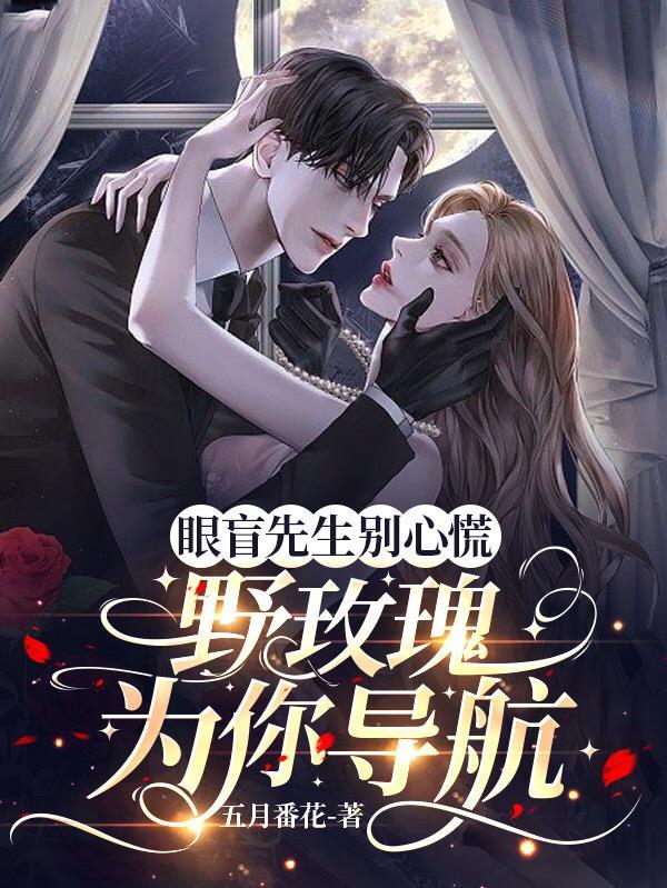 救赎者 泡泡中文