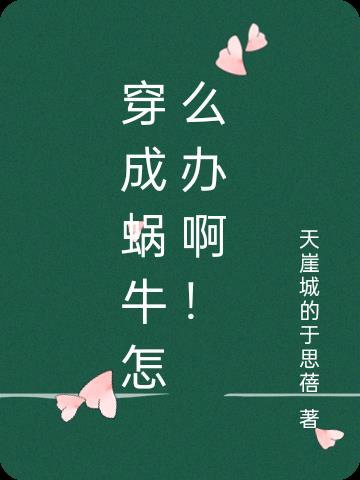 虐死是什么意思