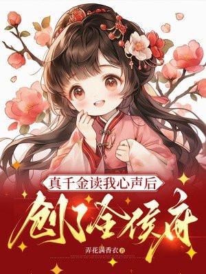虐死人不偿命的