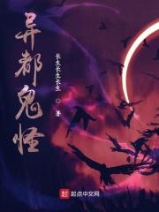 抗战开局一辆基地车