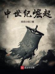 武道祖师的我