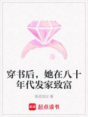 被美女徒弟包围了完整作品