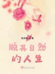 武道祖仙