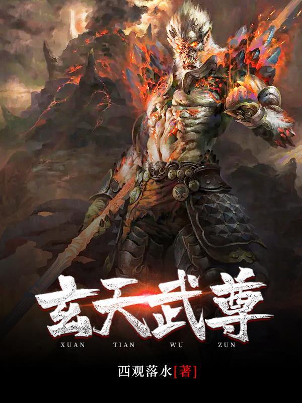 武道宗师女主推倒