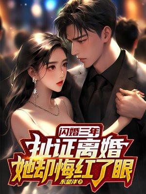 武道宗师被删