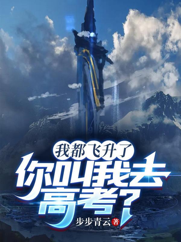 武道宗师推倒女主角