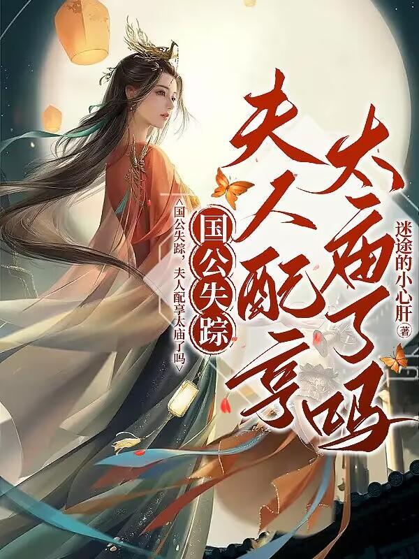 穿越星铁开局星穹双生八一中文网