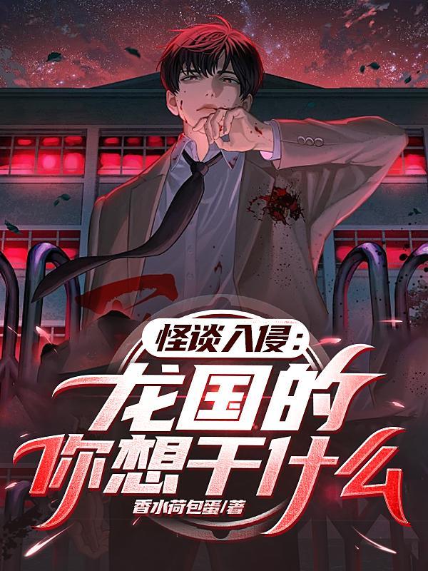 穿越星铁开局星穹双生顶点网