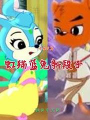 穿越星铁开局星穹双生阅品中文