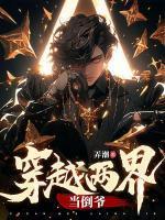 男人不坏女人不爱歌曲