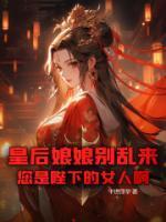 重生之连击法师百度百科