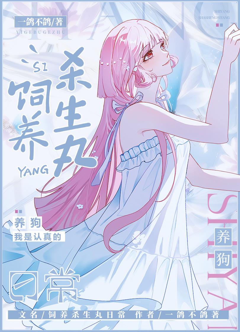 司晨是什么