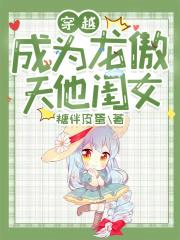 主角叫司晨的