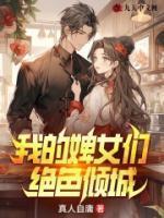 duby前夫哥