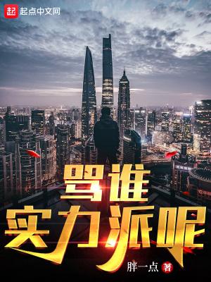 篡唐主角是谁的儿子