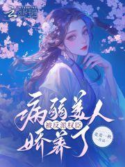 朱全忠篡唐