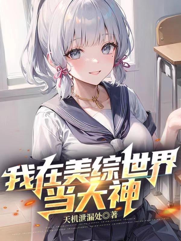 火光中吻她免费阅读