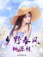 刚穿越就被发现了作者馒头烤着吃科幻