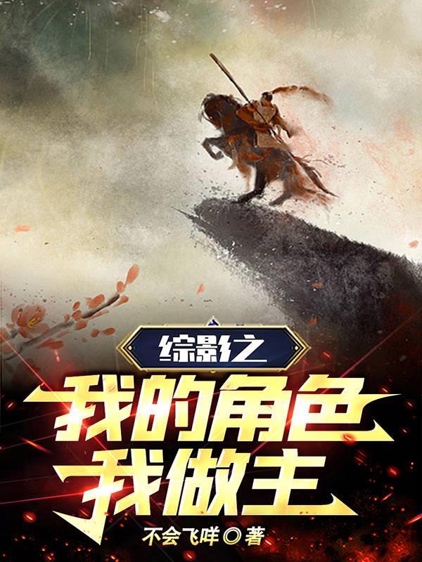 全集团后悔了
