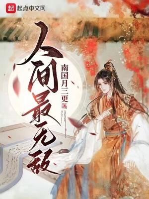 裁员裁到大动脉全集团后悔了庄不觉