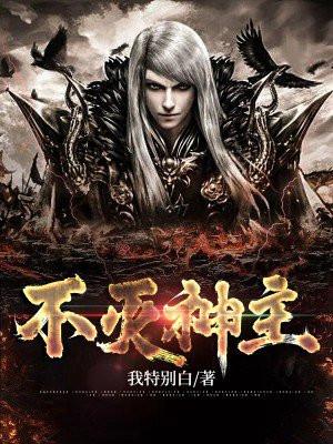 官途无疆江寒免费全文