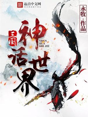 巫师1真之斗志