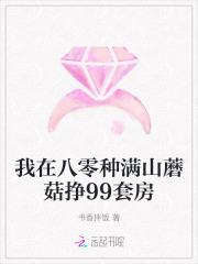 至尊阴阳师是天道还是天道