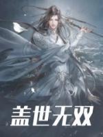 和美女一起荒岛求生赵俊和美女一起荒岛求生赵骏