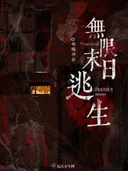 千古帝王聊天群