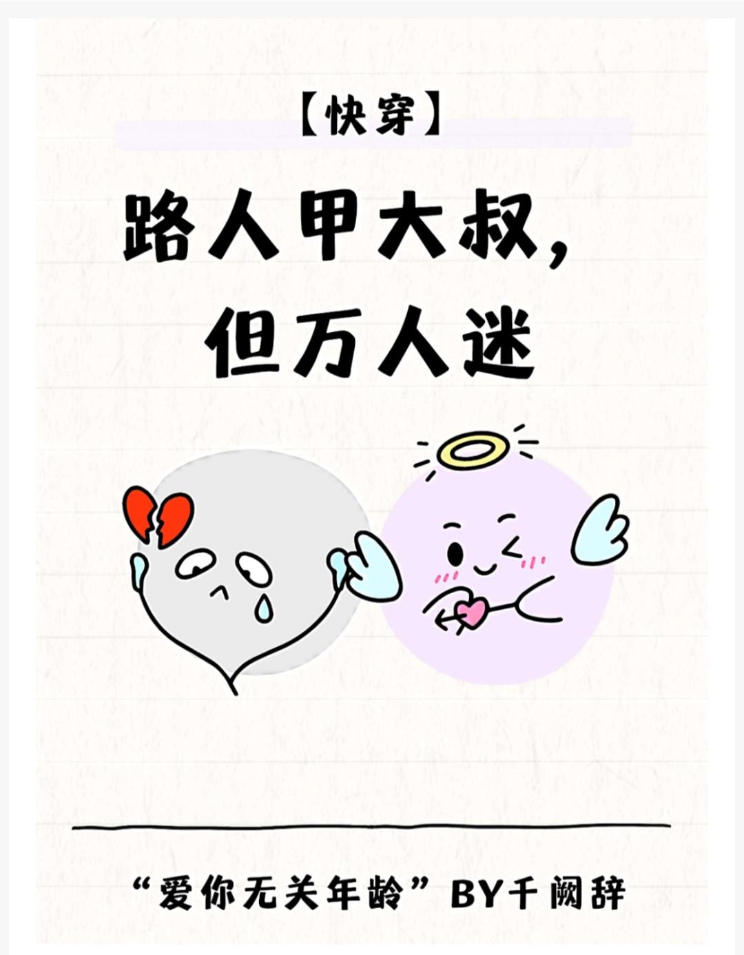 治肾亏