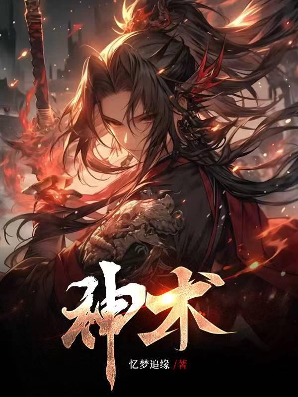 王中王火腿肠吃法大全