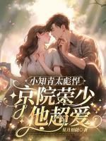 王中王