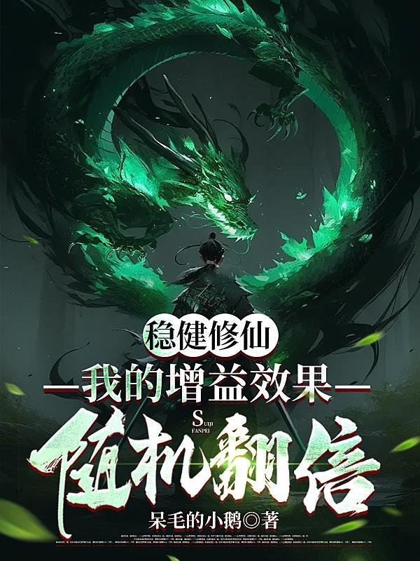 不信东风唤不归