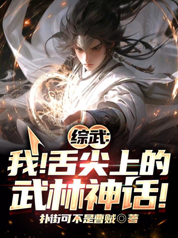 斗破神皇