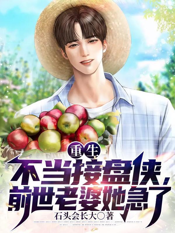 大明尸揭力三部曲
