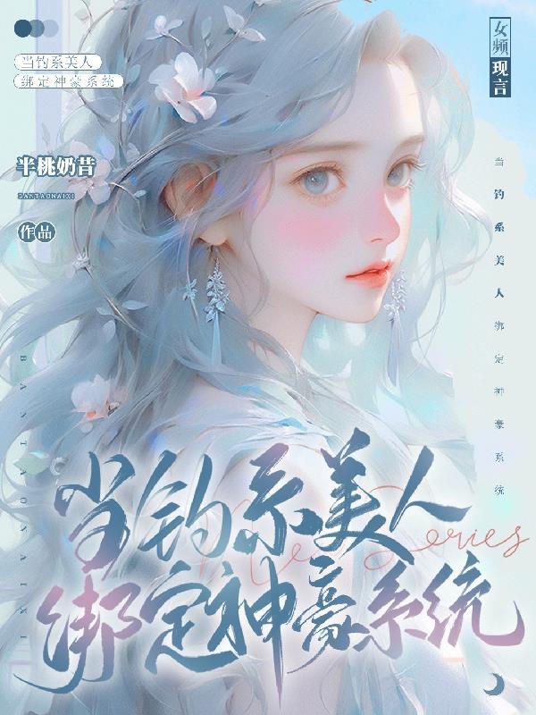 七零军官娇宠妻