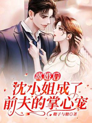 七零娇宠军婚