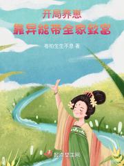 厉少追妻路漫漫