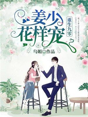 乱世收留万千美人 寻一
